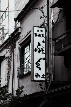 飘花电影网推荐日本动漫剧场版海报，精美动画风格画面